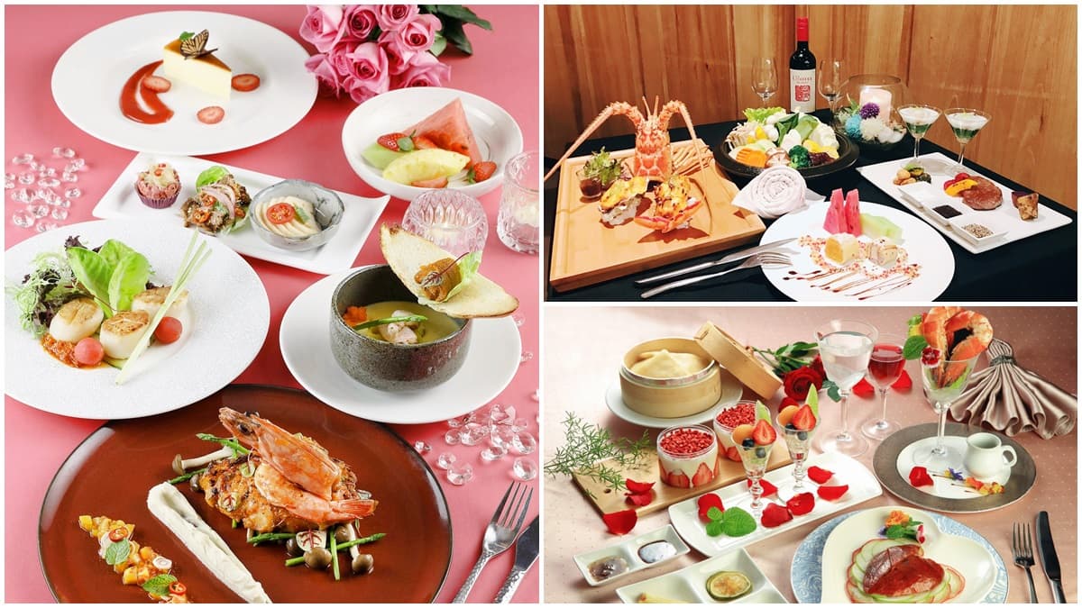 小資情侶看這篇!3間飯店「1314元」情人節套餐,龍蝦、和牛、調酒都有 小資情侶看這篇!3間飯店「1314元」情人節套餐,龍蝦、和牛、調酒都有