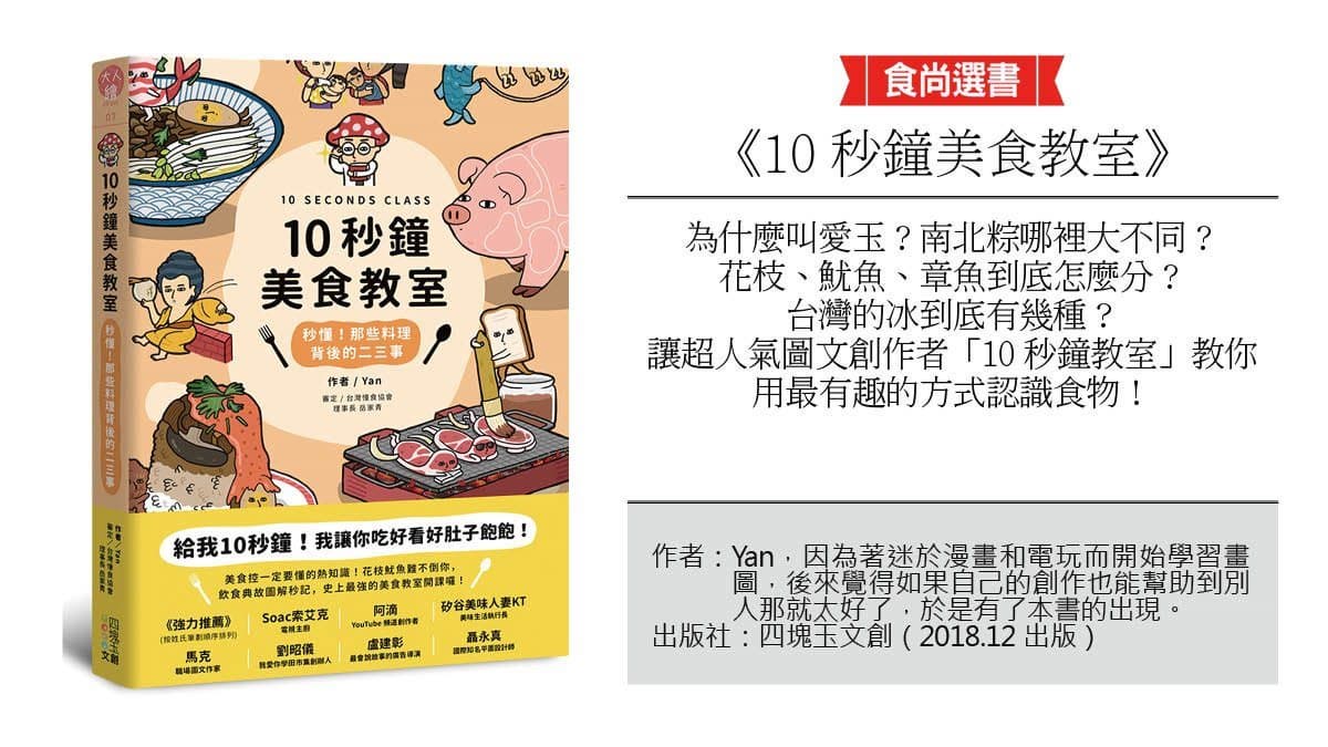 一張圖秒懂「結婚禮金包多少」!喜宴永遠不會出現的「2道菜」 一張圖秒懂「結婚禮金包多少」!喜宴永遠不會出現的「2道菜」