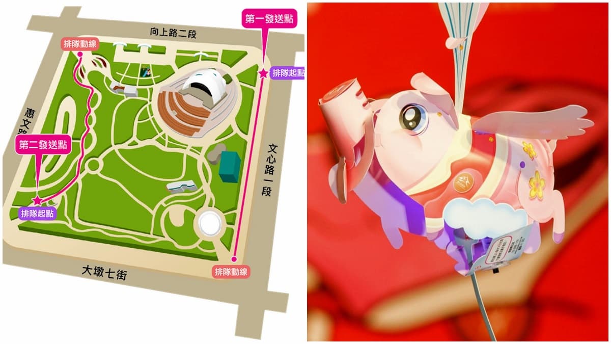 免費豬仔提燈!全台7縣市「元宵小提燈」發放時間、地點 免費豬仔提燈!全台7縣市「元宵小提燈」發放時間、地點