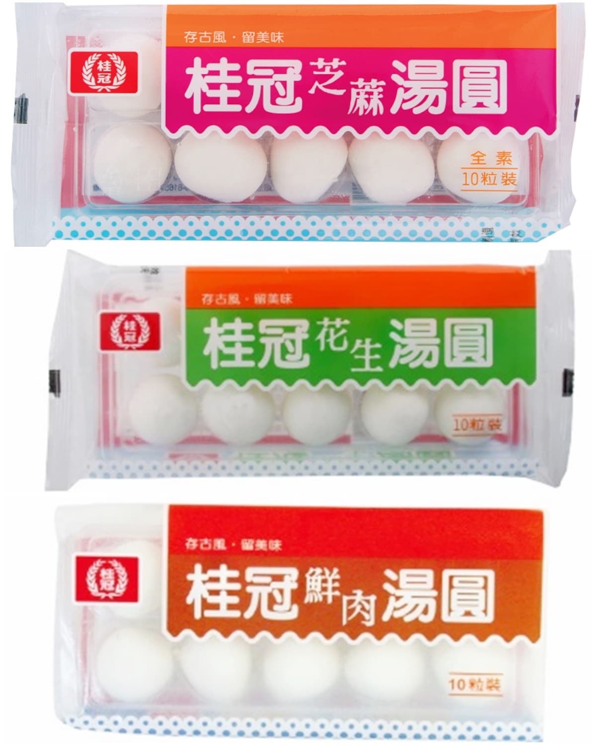 慶元宵這些超市買一送一!芝麻、花生與抹茶各式湯圓吃好吃滿 慶元宵這些超市買一送一!芝麻、花生與抹茶各式湯圓吃好吃滿
