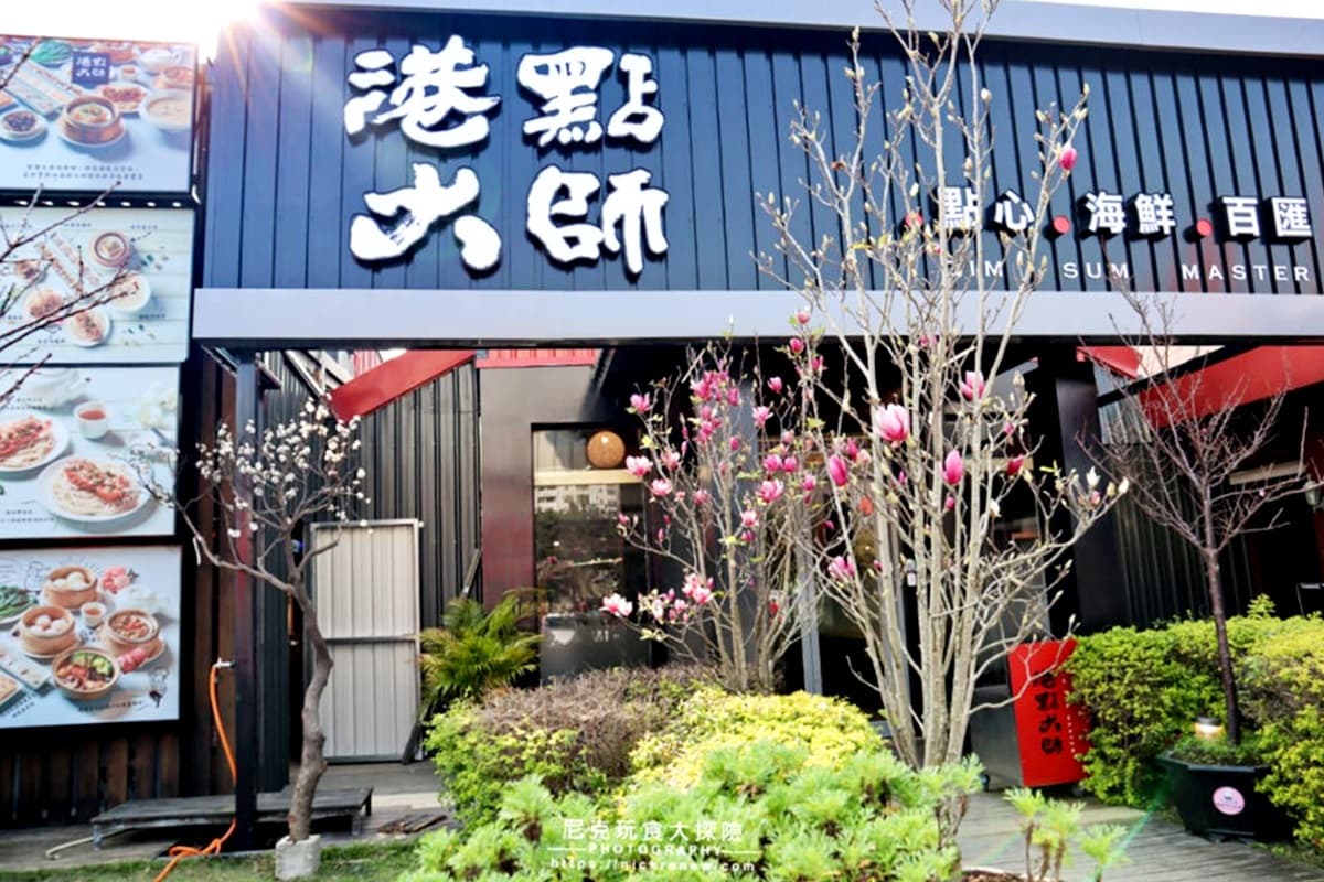 「港點大師」開新店!推500元吃到飽 必點小龍蝦、流沙包、烤鴨 「港點大師」開新店!推500元吃到飽 必點小龍蝦、流沙包、烤鴨