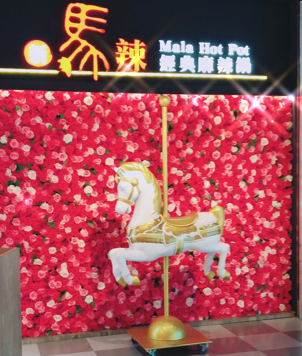 不用衝台北了！「新馬辣」新北首店3月插旗板橋　重現浮誇網美花牆