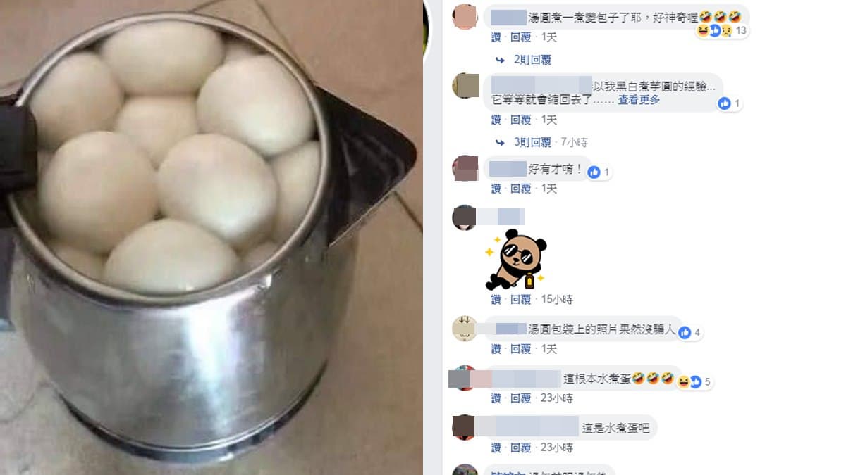 親愛的我把食物變大惹！湯圓煮成饅頭，網笑瘋：賺到了！