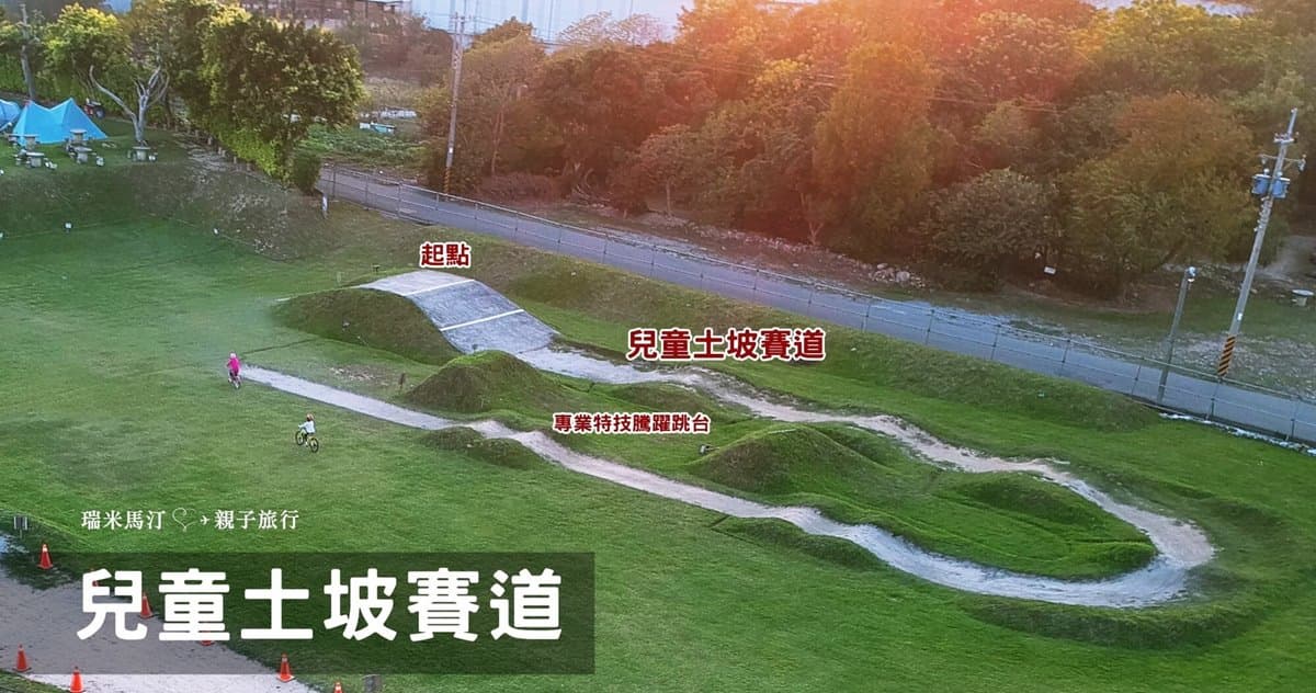 上上下下好刺激！露營區竟有「越野單車道」　連老爸都忍不住了