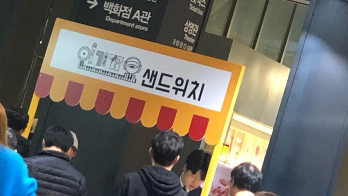 征服BTS、少女時代味蕾！超強「人氣歌謠三明治」快閃登台