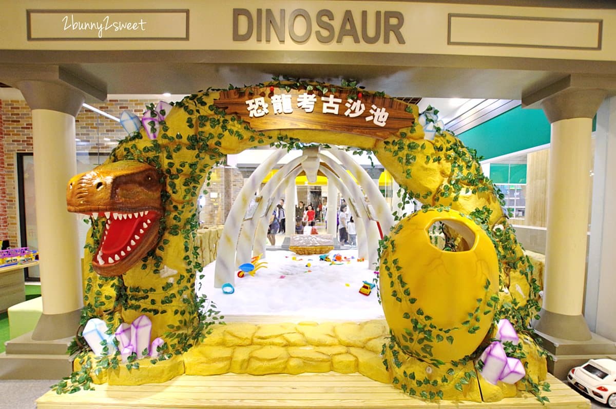 新北最大親子樂園！400坪室內恐龍考古沙坑、球池、超市，玩到並軌