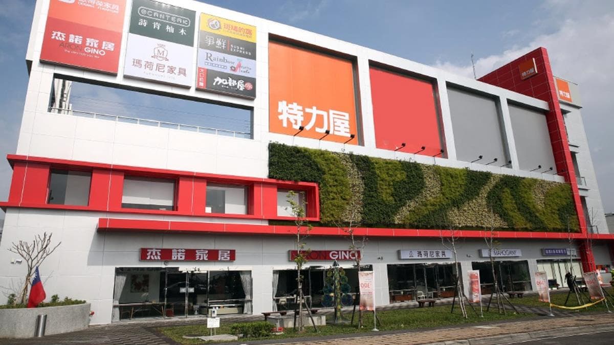 限時8天、全館2折起！獨家聯手「特力屋&amp;HOLA」旗艦店進駐蝦皮