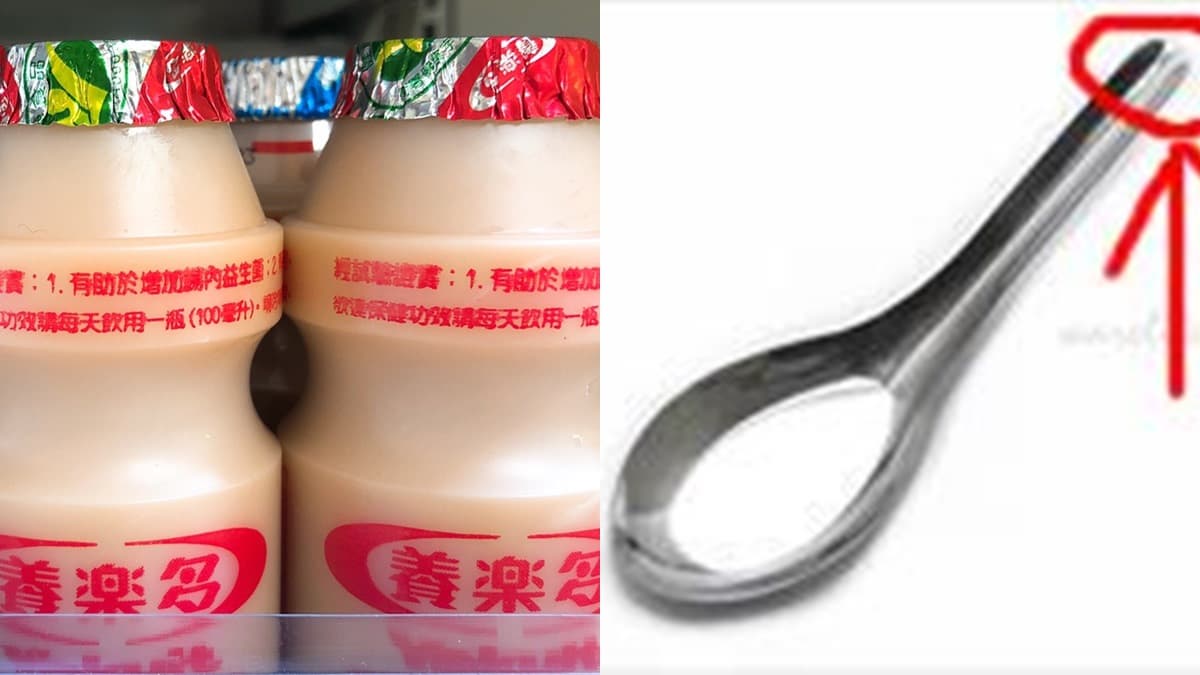 養樂多冰起來吃才叫經典！網嘶吼：螺旋撕開＋這神器，是童年啊～