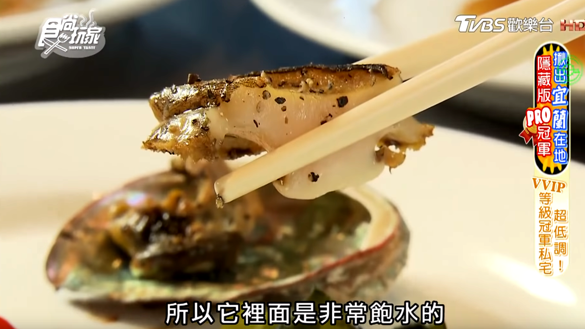 宜蘭VVIP級冠軍民宿！一層一戶景觀電梯、兩面落地窗，還有高級鐵板燒