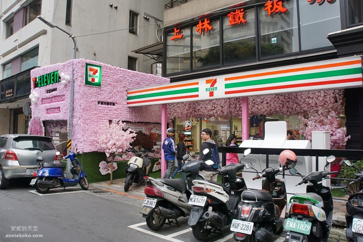這2間「櫻花系超商」好粉紅!穿拖鞋去拍都能變網美 這2間「櫻花系超商」好粉紅!穿拖鞋去拍都能變網美