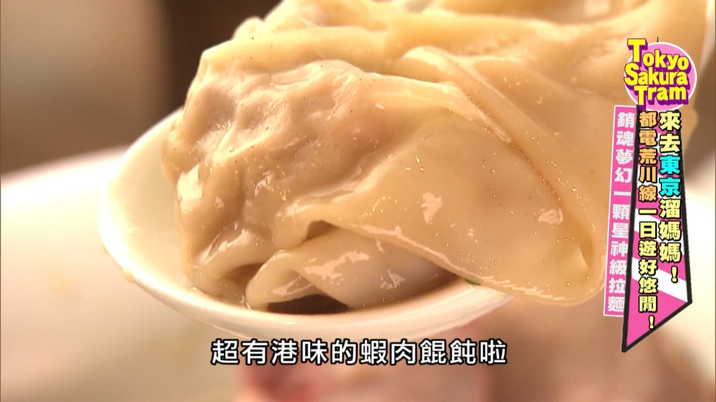 滿滿蚵仔加持！日本這款「神級拉麵」紅到得米其林