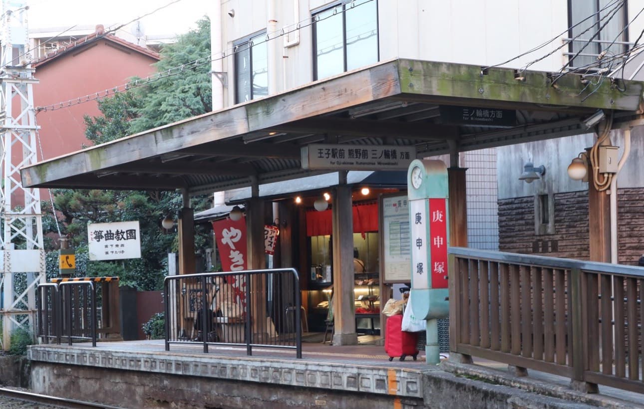 搭Tokyo Sakura Tram(都電荒川線)祈福去!「鬼子母神堂」、「高岩寺」讓心願一一實現! 搭Tokyo Sakura Tram(都電荒川線)祈福去!「鬼子母神堂」、「高岩寺」讓心願一一實現!