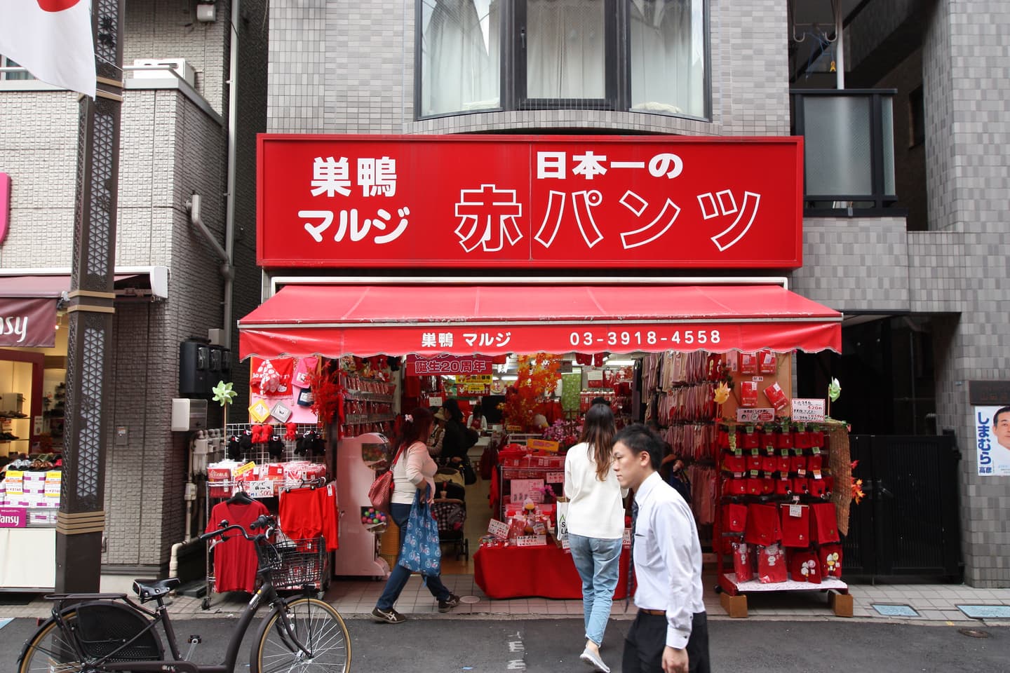 當一日江戶人！搭Tokyo Sakura Tram（都電荒川線）體驗江戶老舊情懷！
