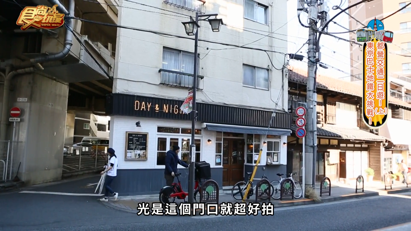 都營一日券遊遍東京！拍東京最壯觀十字路口、超廣角觀景台