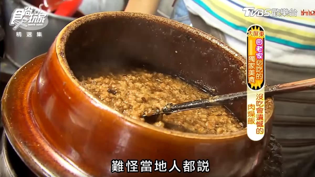 老闆超佛心！肉燥飯25元、味噌湯10元，屏東在地人才知的老字號
