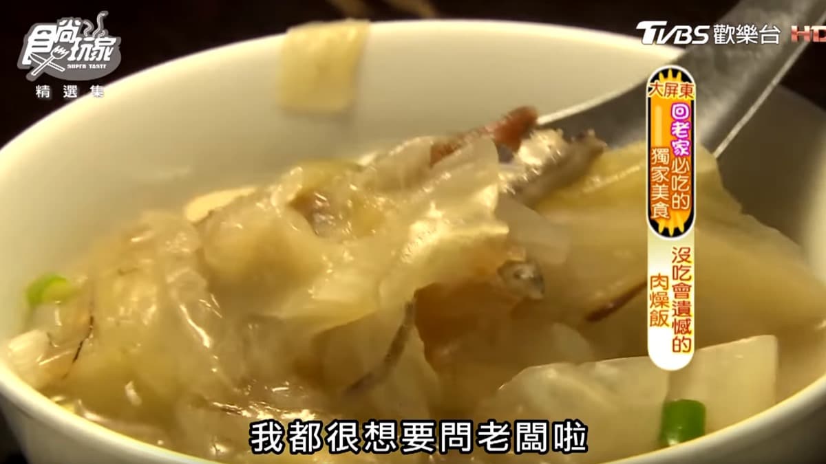 老闆超佛心！肉燥飯25元、味噌湯10元，屏東在地人才知的老字號