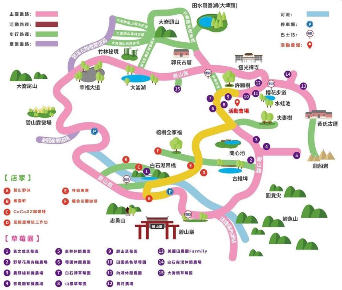 準備採草莓了!2019「內湖草莓季」果醬DIY、消費送草莓果粒冰淇淋 準備採草莓了!2019「內湖草莓季」果醬DIY、消費送草莓果粒冰淇淋