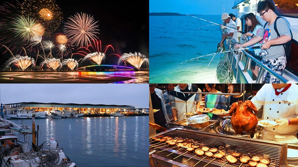玩澎湖住五星4千元！搭遊艇看煙火「2天1夜」加送海鮮BBQ、夜釣小管