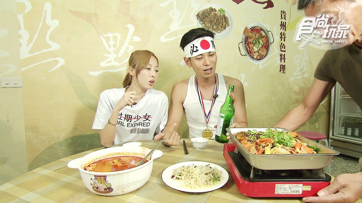 網友好評！礁溪隱藏版貴州菜，「烤魚」加半瓶啤酒、「酸魚湯」超下飯