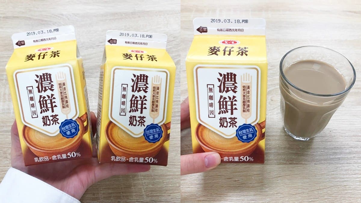 辦桌麥茶變身「濃鮮奶茶」＋新話題「紅龍奶茶」，網友：我是不是買錯了
