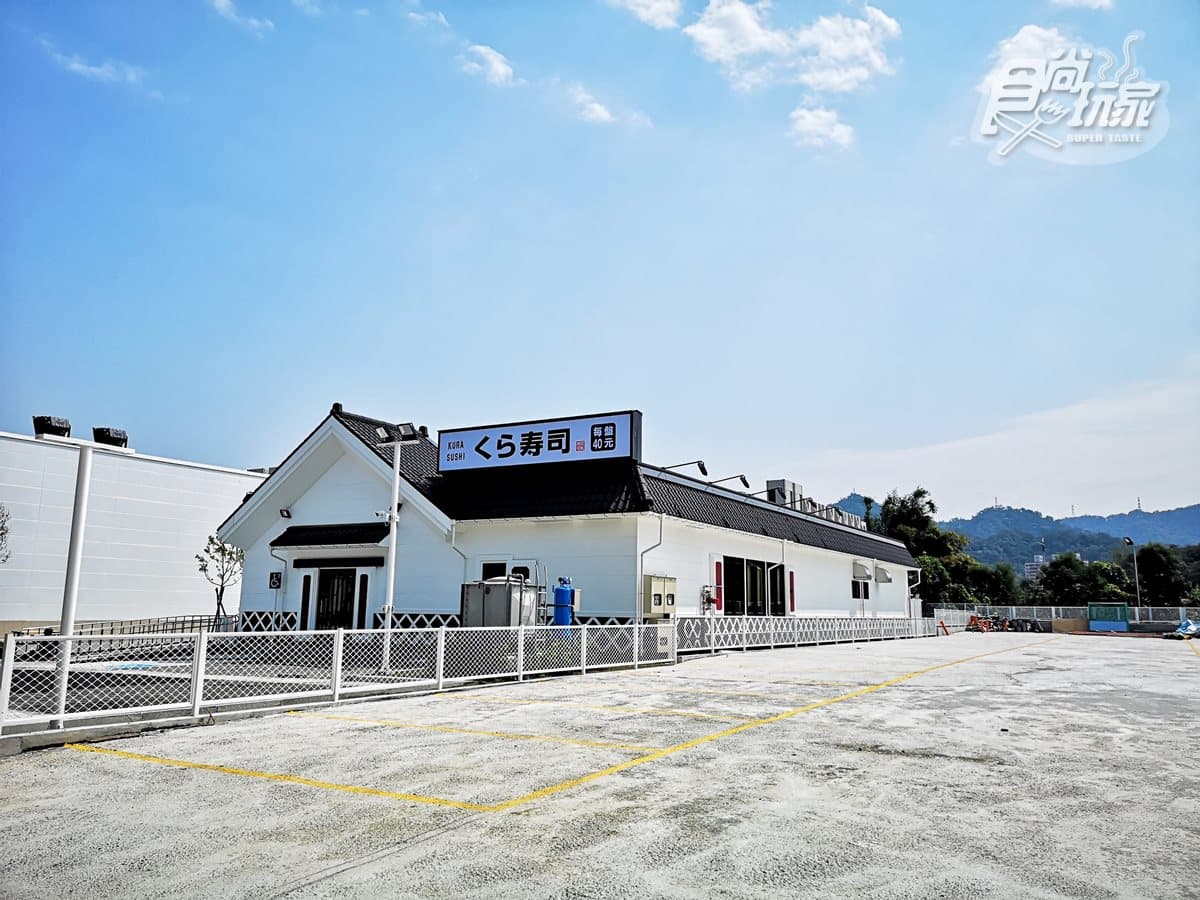 北部第2家!藏壽司「土藏造型」街邊店開幕,限量送「角落小夥伴」玩偶 北部第2家!藏壽司「土藏造型」街邊店開幕,限量送「角落小夥伴」玩偶