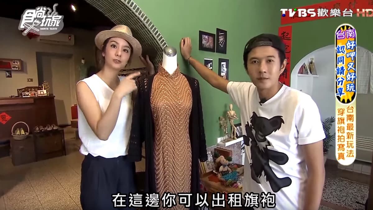台南玩cosplay！「胭脂巷」穿旗袍街拍，莎莎教你擺pose