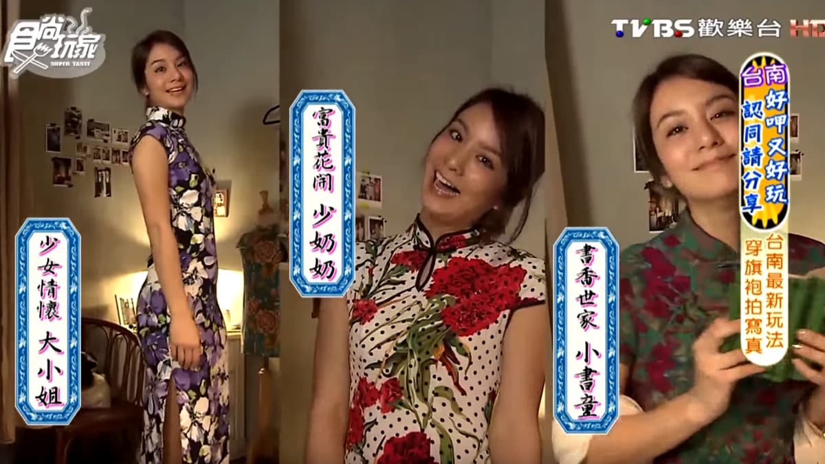 台南玩cosplay！「胭脂巷」穿旗袍街拍，莎莎教你擺pose