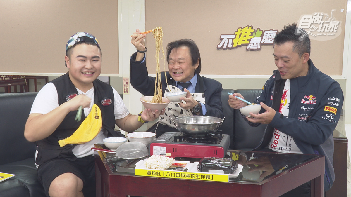 《不推怎麼行》第二集搶先看!王世堅「世間美味」是這款拌麵? 《不推怎麼行》第二集搶先看!王世堅「世間美味」是這款拌麵?