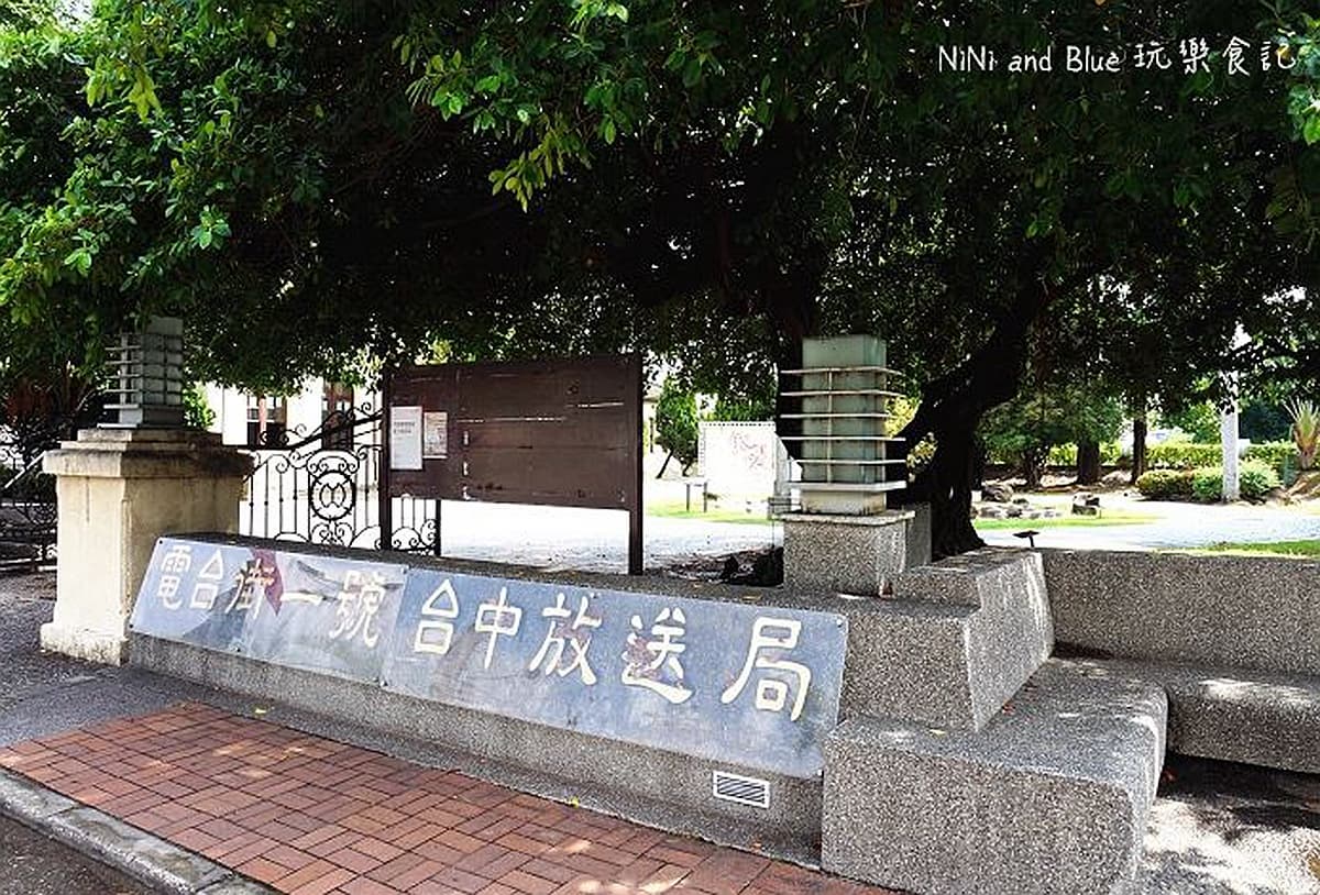 免費逛！台中超有哏老屋這7間：昭和廣播電台、日治監獄、彩繪舊酒廠