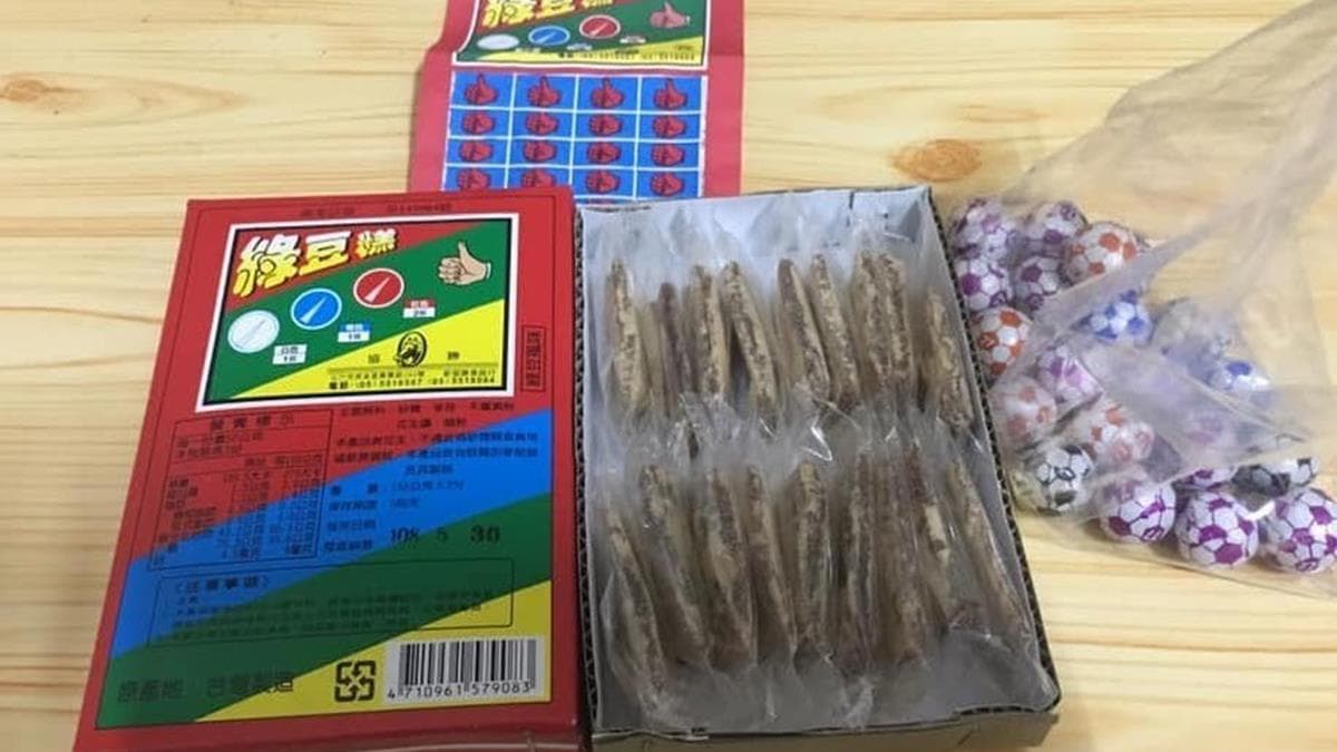 粉咧！古早味「髒髒」零食改版走鐘？！網蓋樓哭稱：還我童年！