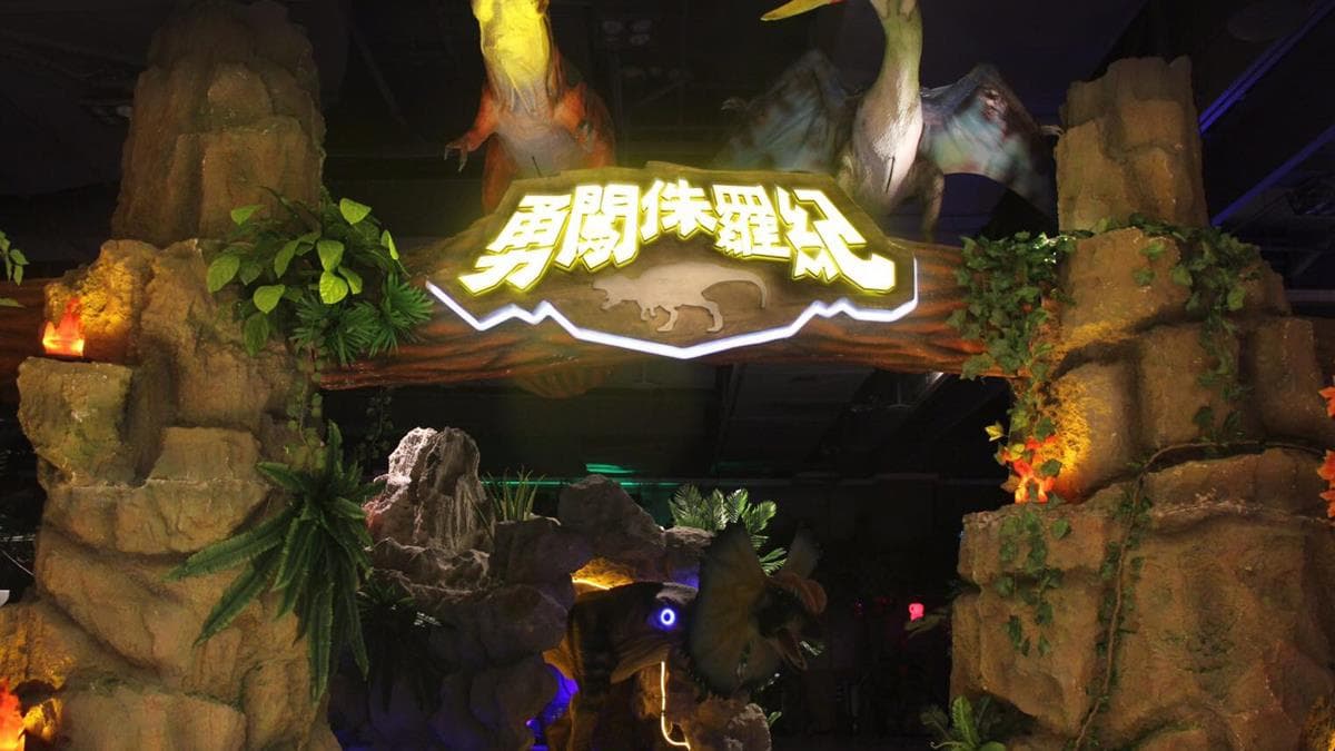 14公尺大腕龍出沒高雄！屬龍或姓名有龍，實境射擊只要「1元」