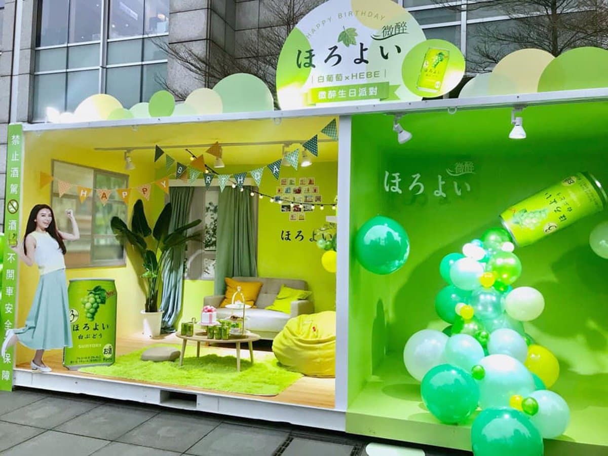 快閃兩天！穿綠色免費喝「白葡萄HOROYOI微醉」貨櫃泡泡屋打卡超萌