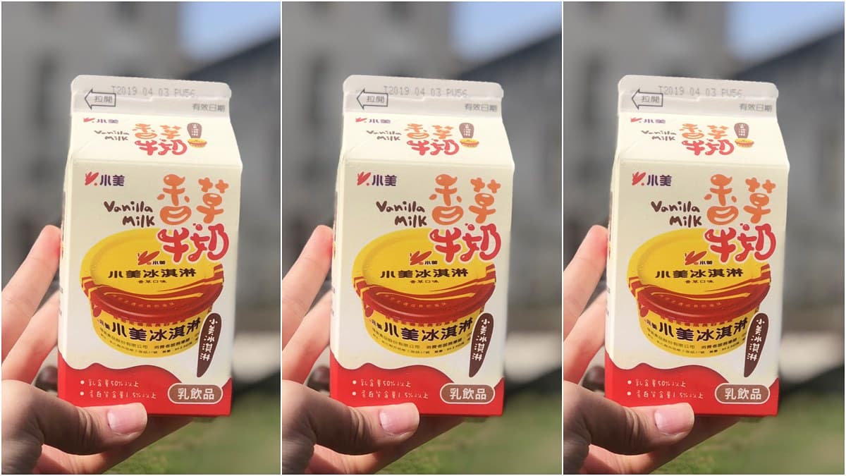 童年回憶喝起來!辦桌必吃的「小美冰淇淋」,變成「香草牛乳」惹