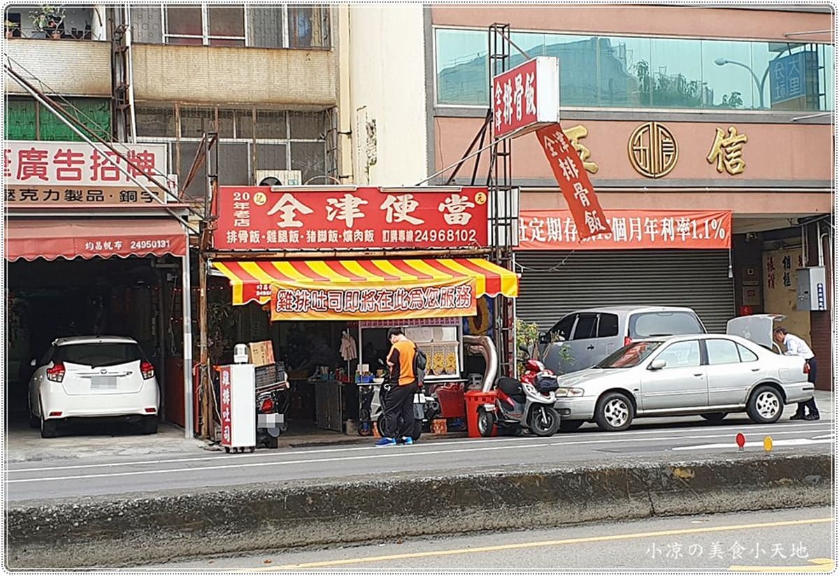 太霸氣了吧!台中學區隱藏版「雞排吐司」 4層厚度飽到天靈蓋 太霸氣了吧!台中學區隱藏版「雞排吐司」 4層厚度飽到天靈蓋