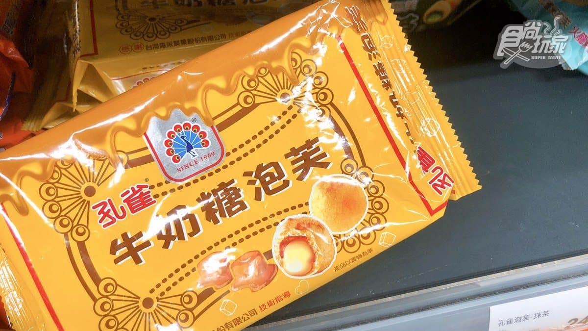 超難買「孔雀抹茶泡芙」回來惹！全聯期間限定只賣到4/12快搶