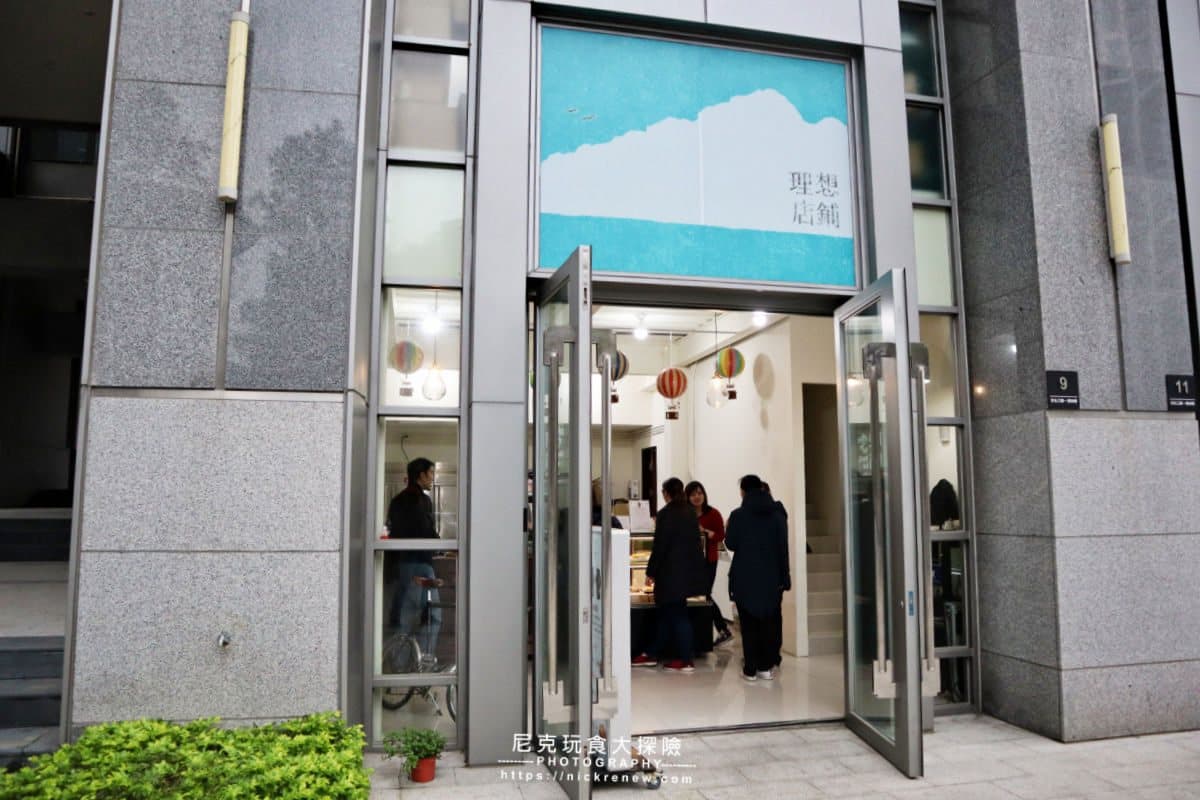 紅到「北漂」開店！花蓮人氣伴手禮「西班牙蜂巢糕」　林口買得到
