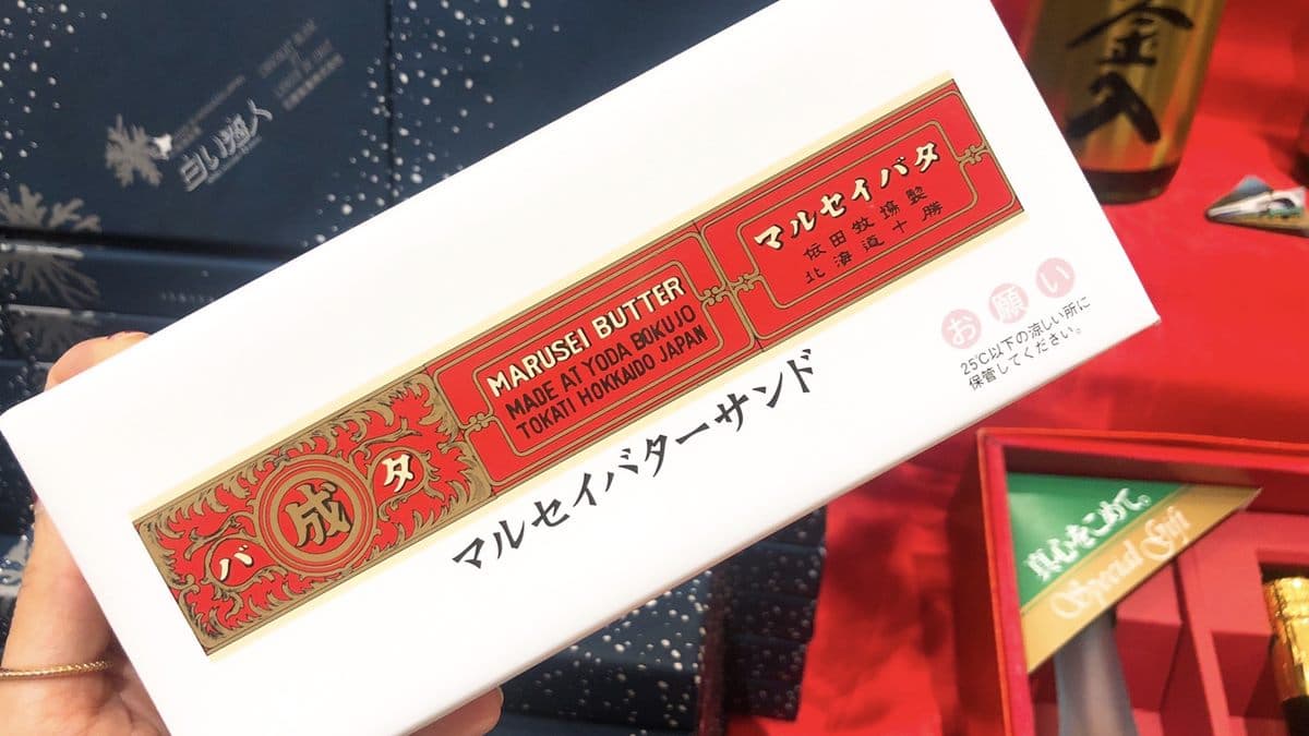 一秒飛日本！和牛便當、六花亭等20間美食「這百貨」獨家登台