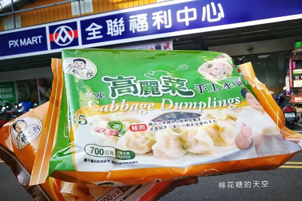 全聯限定！「顏清標水餃」買一送一　網友笑：給兩顆星變「冷凍櫃第一排」