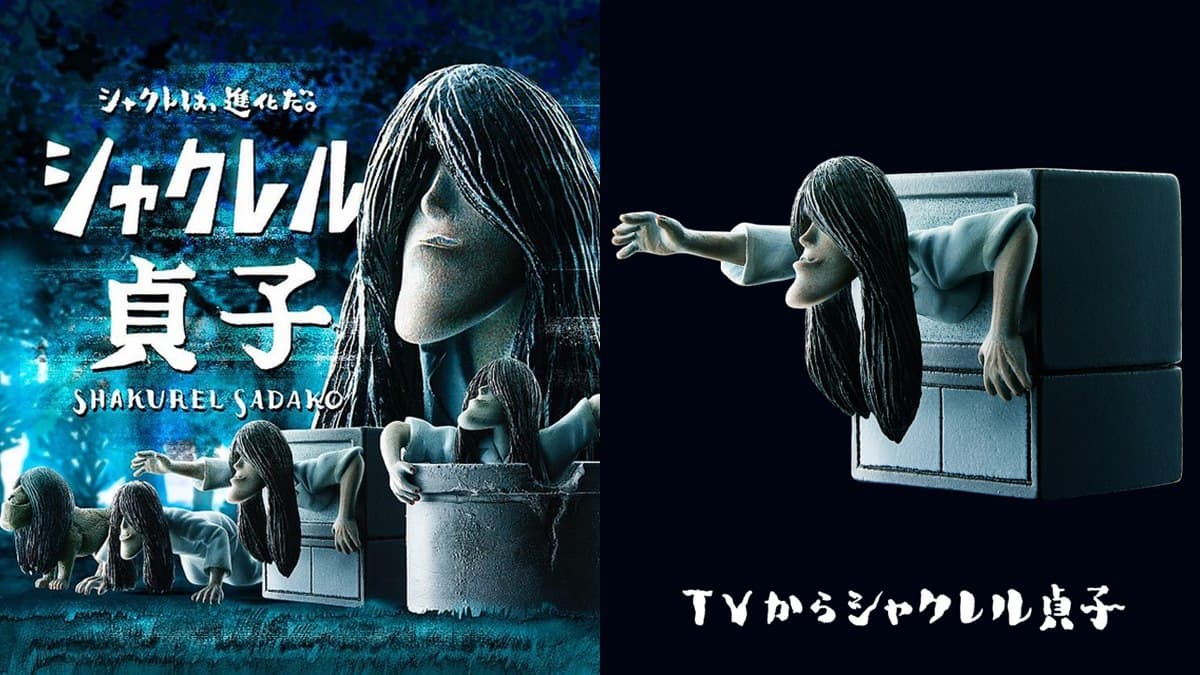 真的母湯！戽斗星球惡搞恐怖電影，推「厚道貞子」都是幻覺嚇不倒我