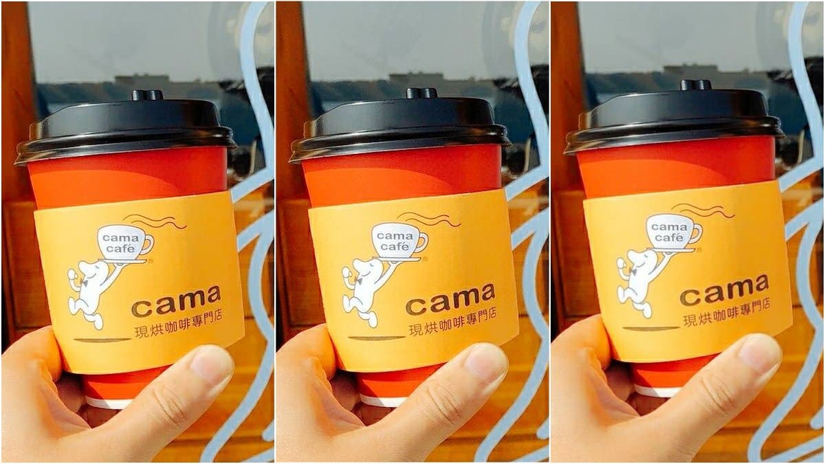 幫大家省荷包！cama 今天2杯拿鐵省30元，加碼推「草莓焦糖瑪琪朵」