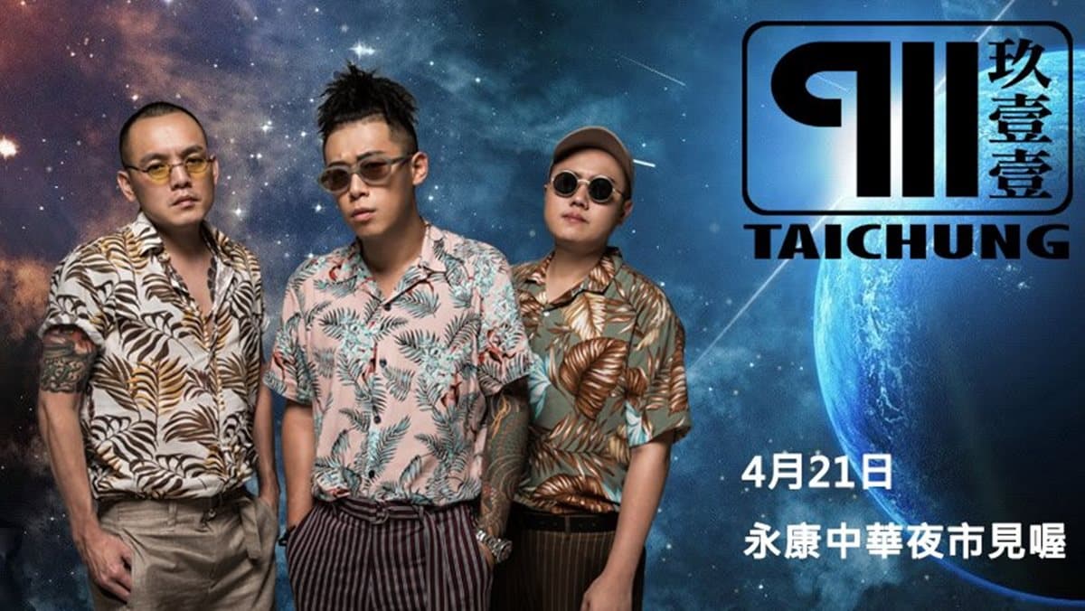 台南全新夜市！中華夜市4／21開幕　200攤大拚場再送消費券