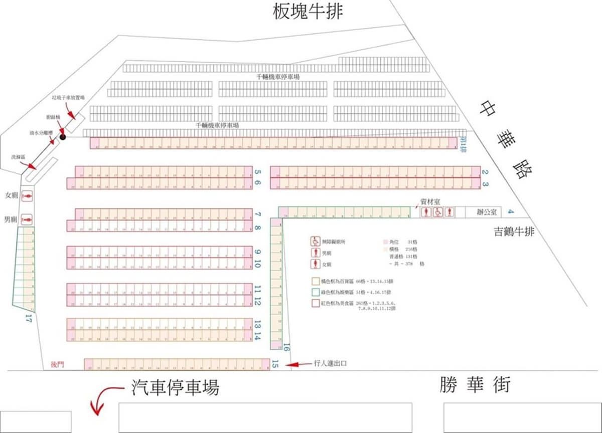 台南全新夜市！中華夜市4／21開幕　200攤大拚場再送消費券