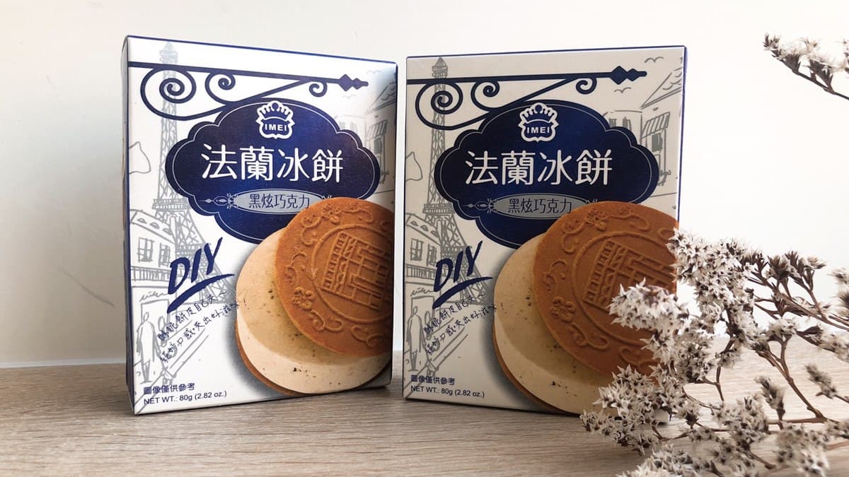 冰控快讓「它」下架！義美推銅鑼燒、法蘭冰餅等　這8天買一送一
