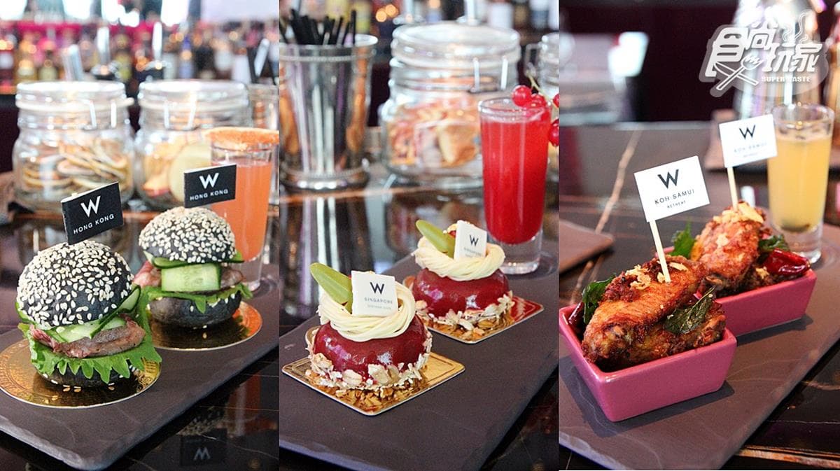 領護照酒單入座!環遊亞洲6杯shot、辣雞翅+和牛堡「W漫遊」餐酒下午茶 領護照酒單入座!環遊亞洲6杯shot、辣雞翅+和牛堡「W漫遊」餐酒下午茶