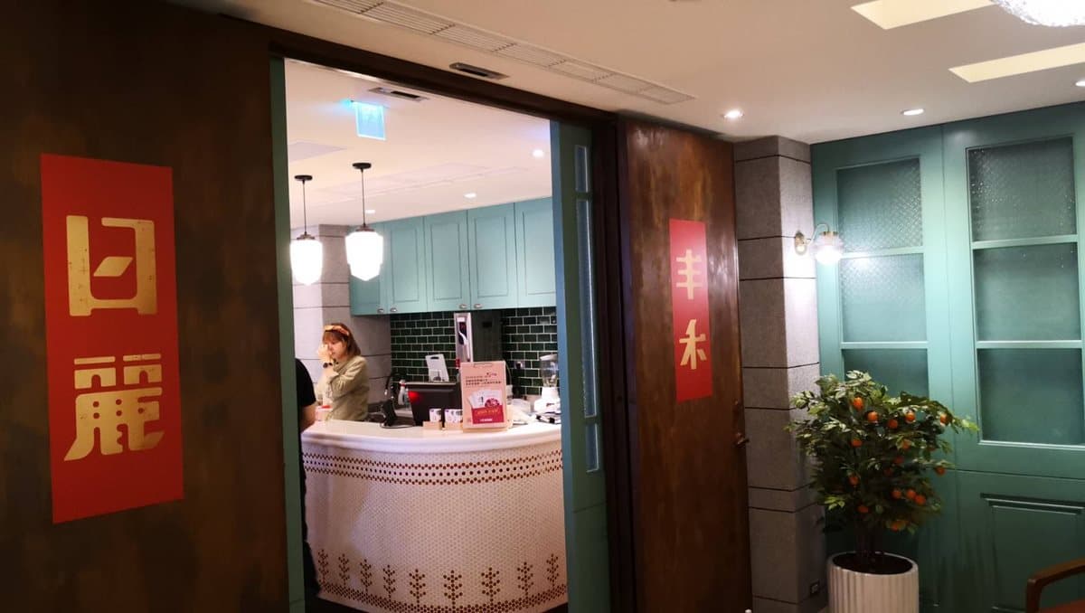 80元起就能吃！王品首家「古早味台菜」 肉燥芋糕、魷魚螺肉蒜經典重現