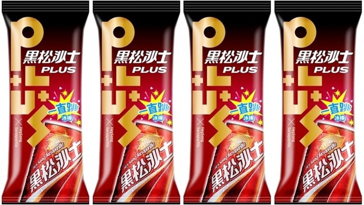 四月最值得吃2支冰！黑松「跳跳糖冰棒」、KitKat「巧克力威化餅乾冰」