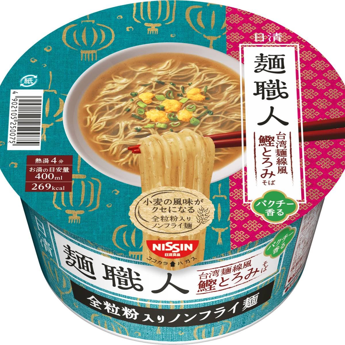 這款泡麵竟然有香菜！日清「台灣麵線」上架再出招