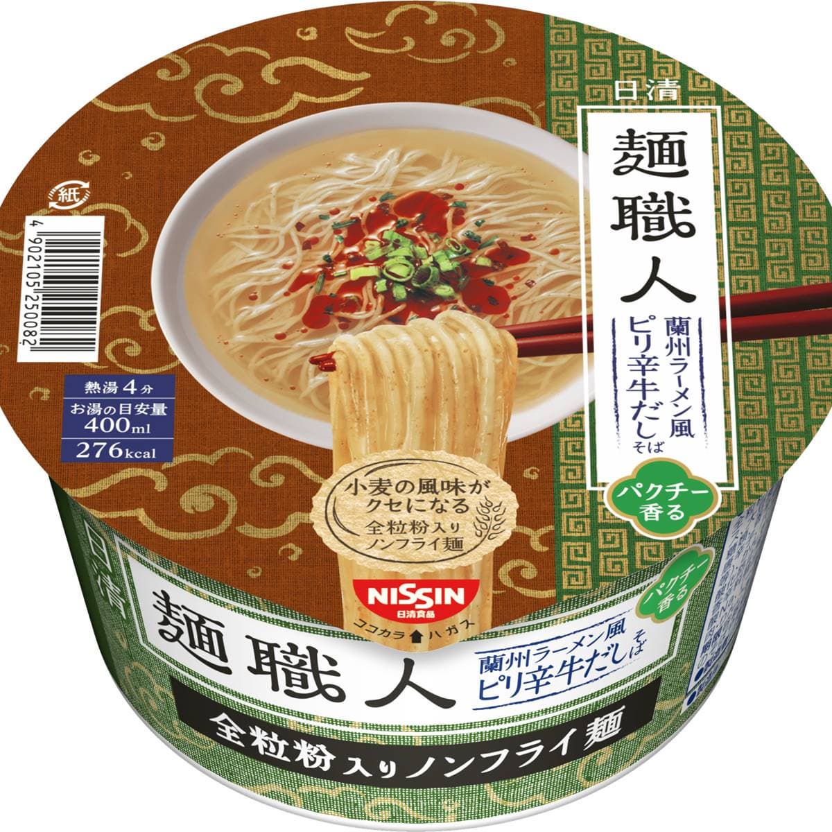 這款泡麵竟然有香菜！日清「台灣麵線」上架再出招
