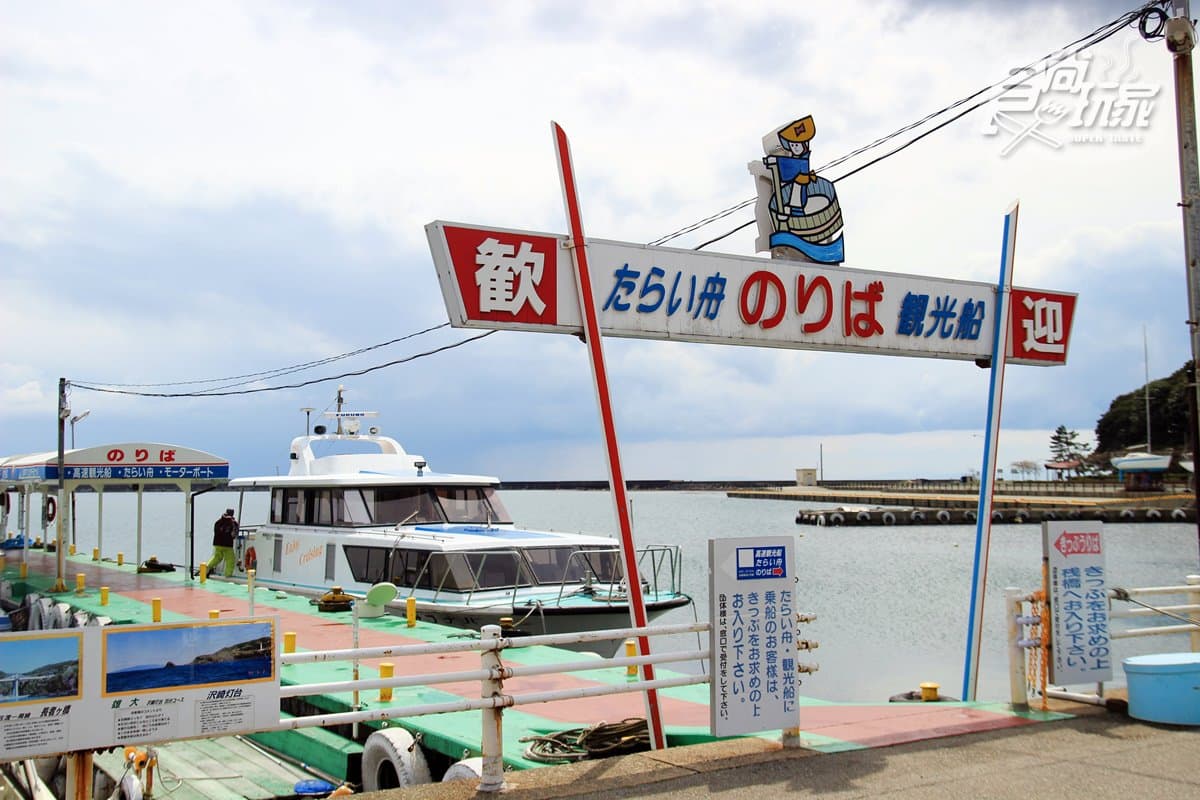 當一天神隱少女！海上漂流「小木盆舟」日本佐渡島必玩體驗