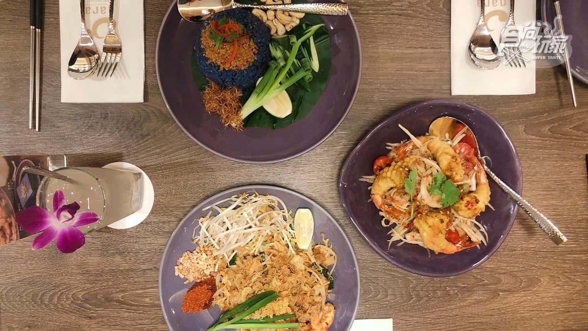 最強泰菜進駐信義！「粉紅」酸辣青木瓜＋「靛藍」娘惹糕，限定推出